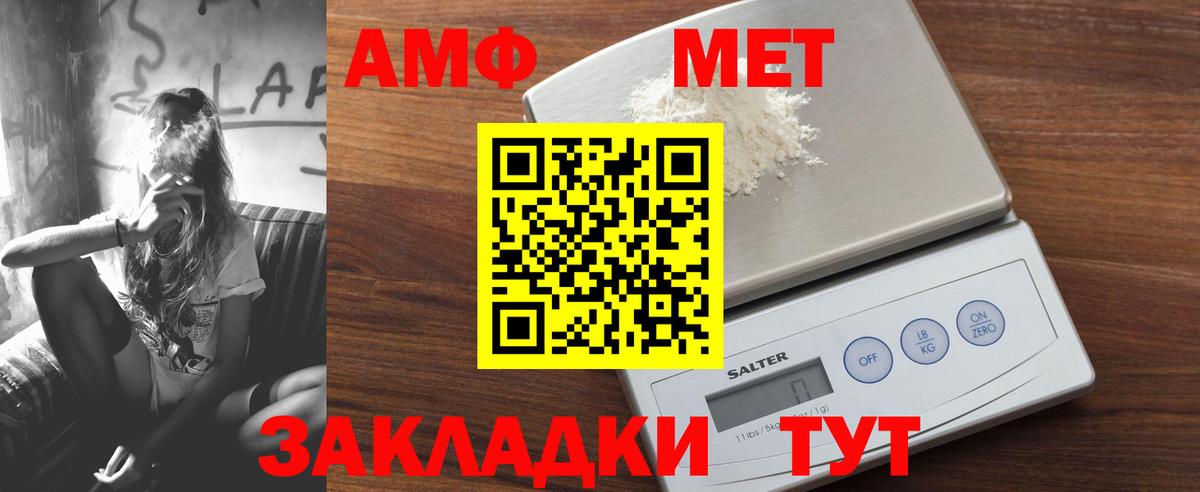 Салехард  Амфетамин Розовый  Амфетамин  Вход с VPN 