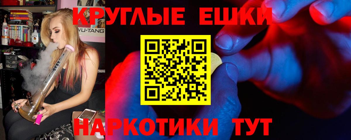Ecstasy 280 MDMA  Вход с VPN  Салехард 