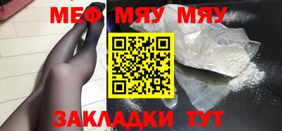 стафф Бузулук