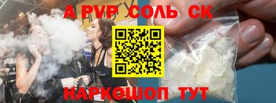 скорость Будённовск