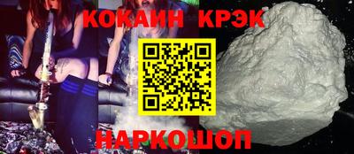 скорость Будённовск