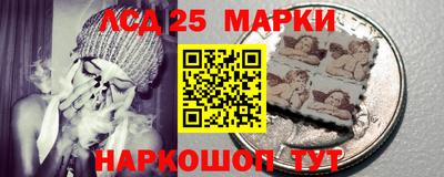 стафф Бузулук