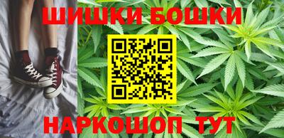 марихуана Бугуруслан