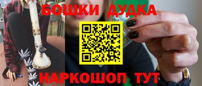 скорость Будённовск