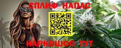 марихуана Бугуруслан