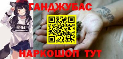 марихуана Бугуруслан