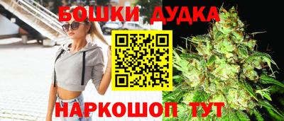 стафф Бузулук