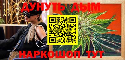 стафф Бузулук