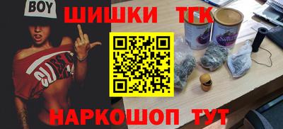 скорость Будённовск