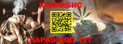 марихуана Бугуруслан