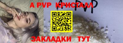 стафф Бузулук