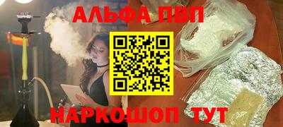 стафф Бузулук
