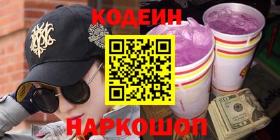 скорость Будённовск