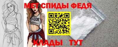 скорость Будённовск