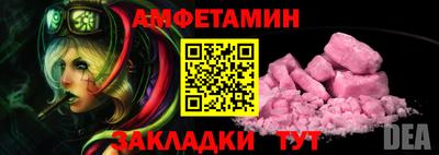 скорость Будённовск