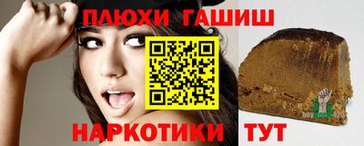 марихуана Бугуруслан