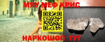 марихуана Бугуруслан
