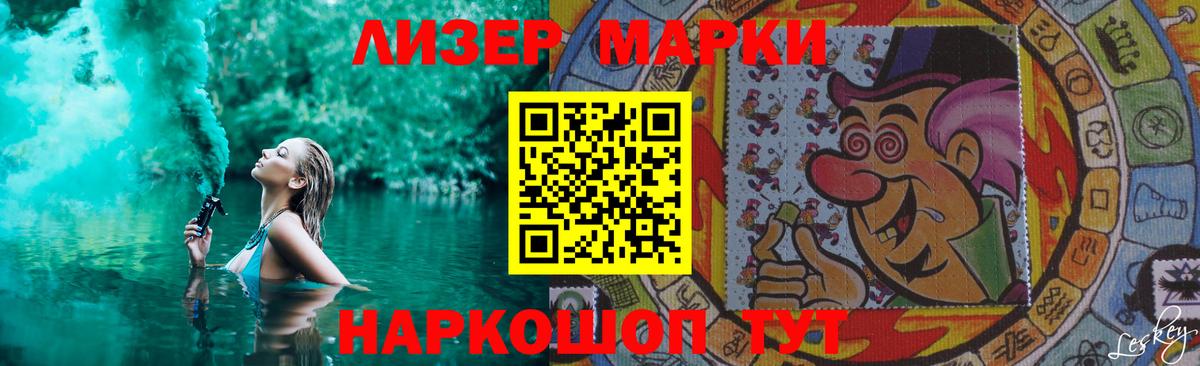 Салехард  LSD-25 экстази  hydra зеркало  Лсд 25 экстази кислота  Вход с VPN 