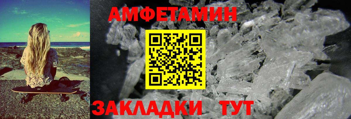Первитин винт Салехард