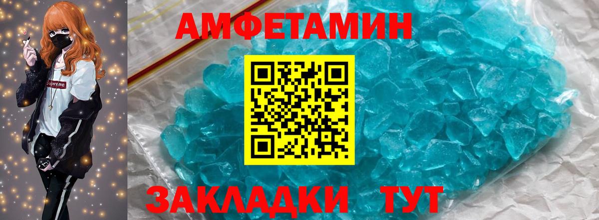 Первитин  Метамфетамин винт  Метамфетамин винт  Вход с VPN  Салехард 