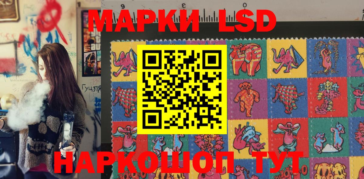 Марки N-bome 1500мкг Салехард