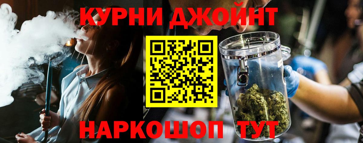 Конопля MAZAR Салехард